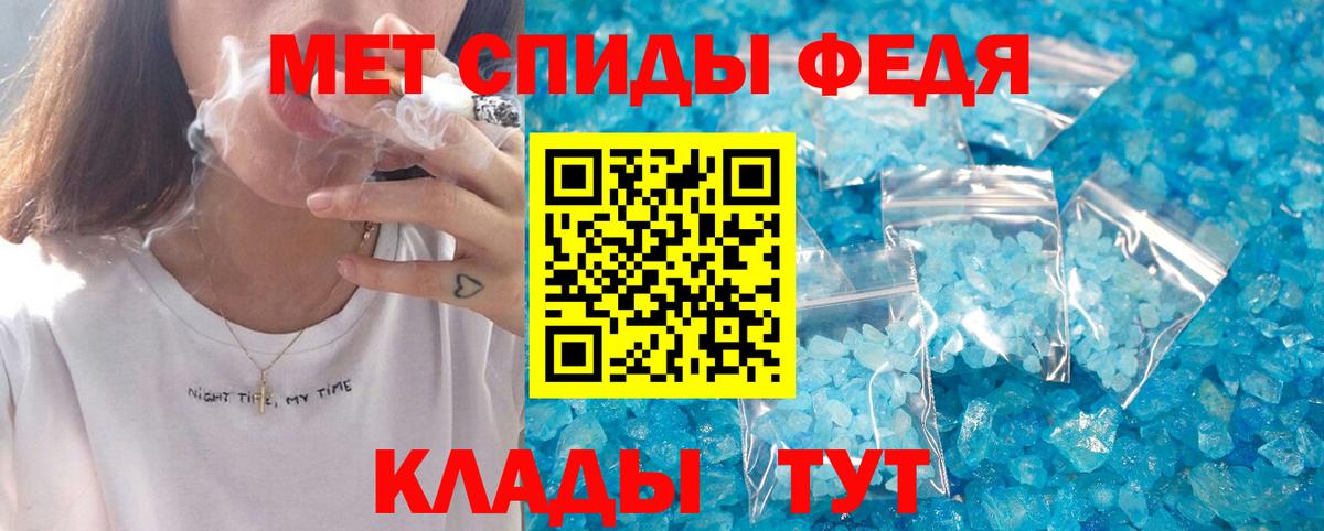 Амфетамин 97% Тулун