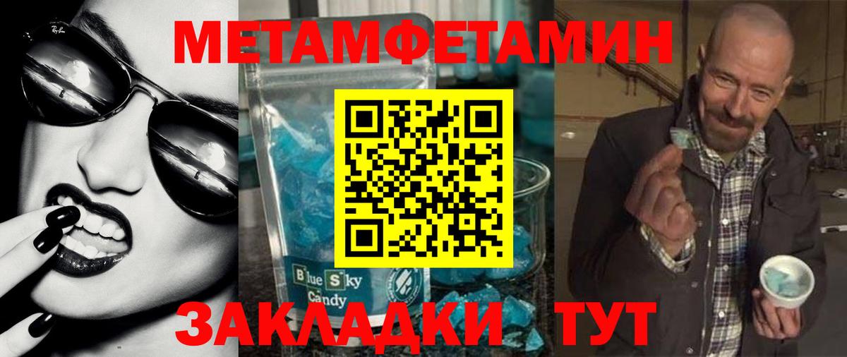 Амфетамин  Амфетамин Розовый  Вход с VPN  Тулун 