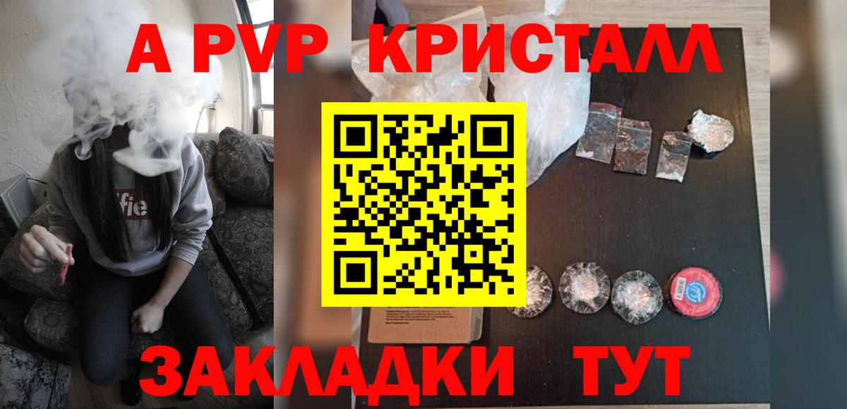 Alfa_PVP СК Тулун