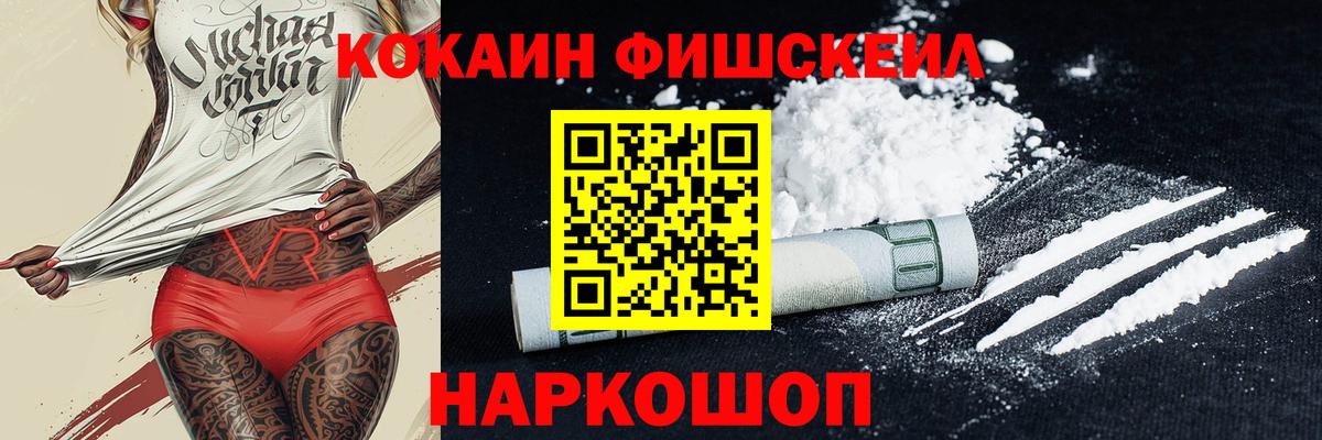 Тулун  Канабис  Вейп ТГК  Cocaine  Вход с VPN  ЭКСТАЗИ  Меф МЯУ МЯУ   Alpha-PVP СК   ГАШИШ 