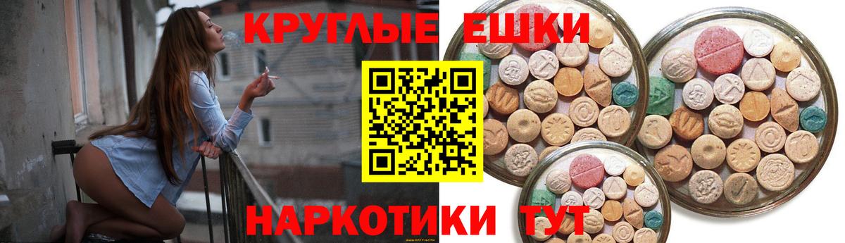 Ecstasy ешки  Вход с VPN  Тулун  ссылка на мегу ONION  Ecstasy 280мг 