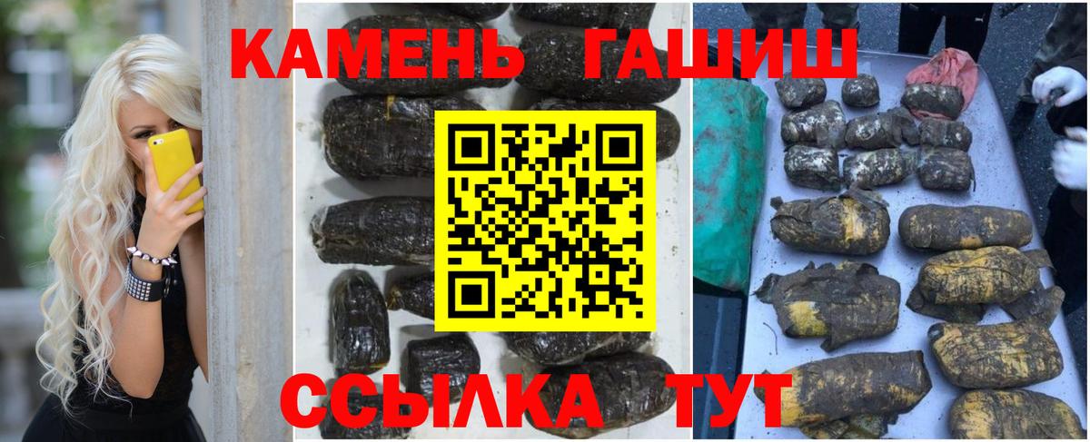 Гашиш Cannabis Тулун