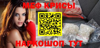 кокаин Наро-Фоминск