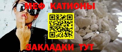 альфа пвп Нальчик