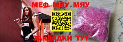 альфа пвп Нальчик