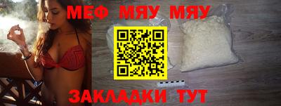 кокаин Наро-Фоминск