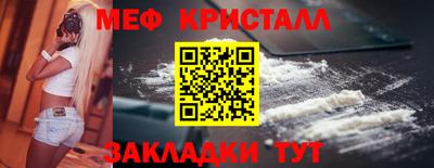 альфа пвп Нальчик