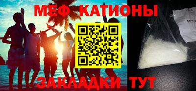 кокаин Наро-Фоминск