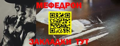 кокаин Наро-Фоминск