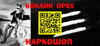 jwh Нарткала