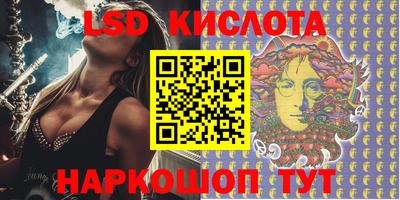 кокаин Наро-Фоминск