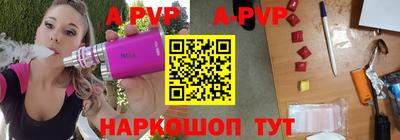 кокаин Наро-Фоминск