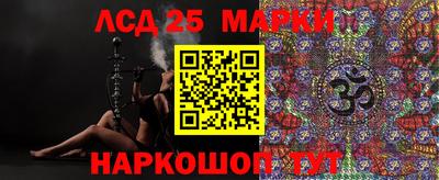 кокаин Наро-Фоминск