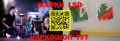 кокаин Наро-Фоминск