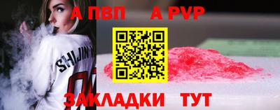 jwh Нарткала