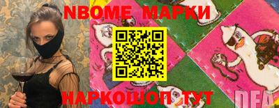 альфа пвп Нальчик