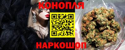 кокаин Наро-Фоминск