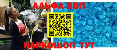 кокаин Наро-Фоминск