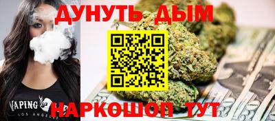 кокаин Наро-Фоминск