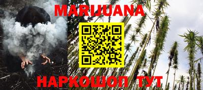 кокаин Наро-Фоминск