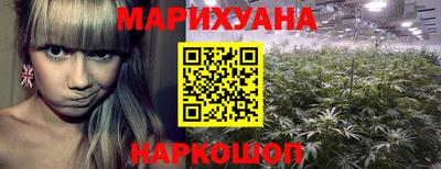 кокаин Наро-Фоминск