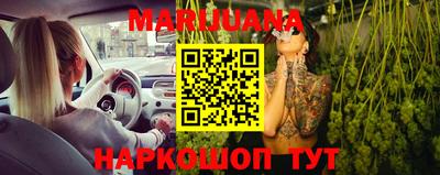 кокаин Наро-Фоминск