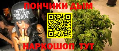 альфа пвп Нальчик