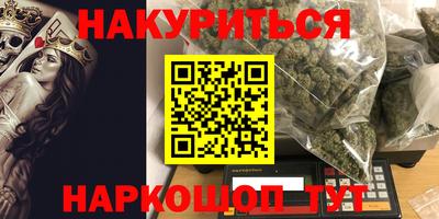jwh Нарткала
