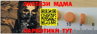 альфа пвп Нальчик
