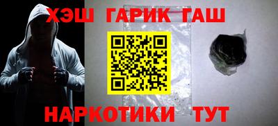 альфа пвп Нальчик