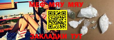 альфа пвп Нальчик