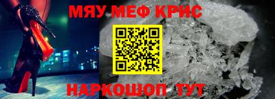 кокаин Наро-Фоминск
