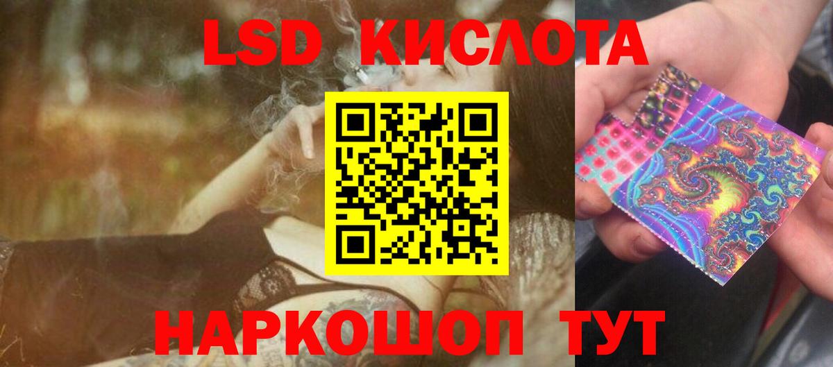 LSD-25 экстази ecstasy  Вход с VPN  Лсд 25 экстази кислота  ЛСД экстази  Тулун 