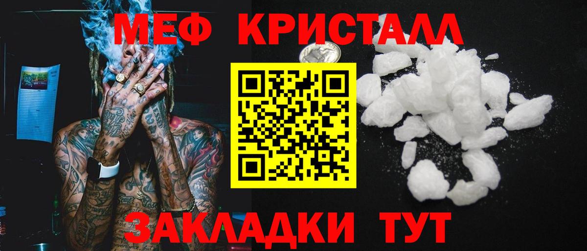 МЕФ Тулун