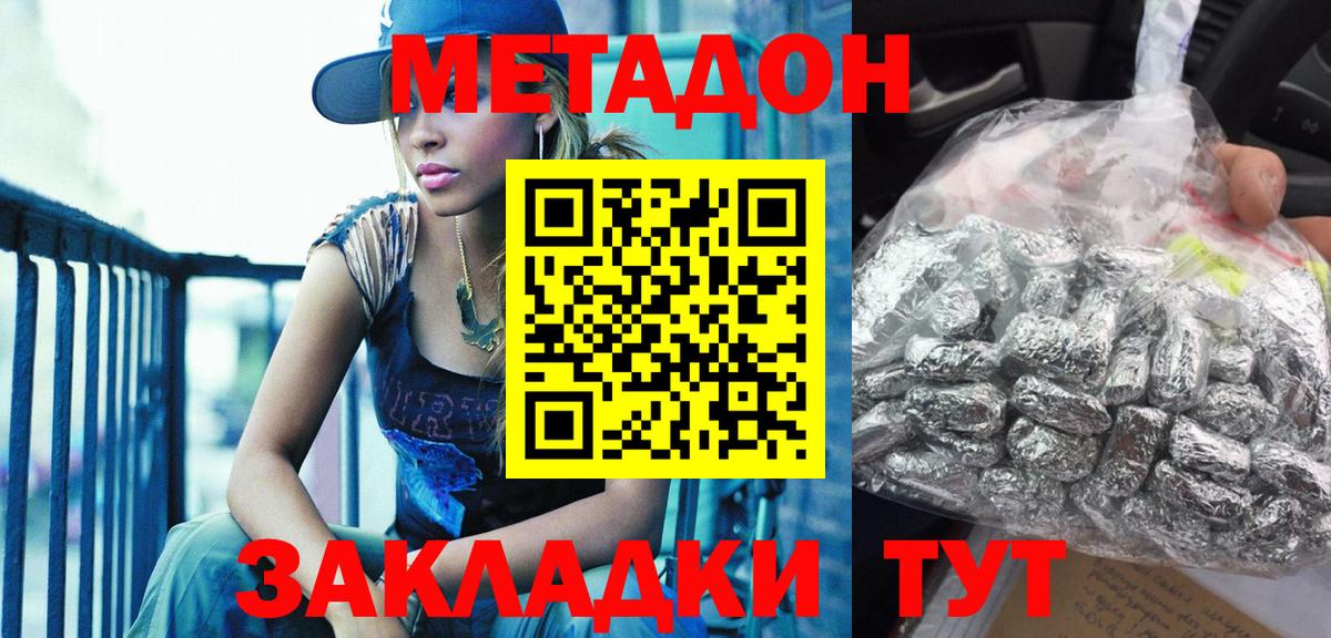 Cocaine Тулун