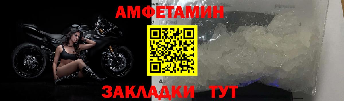 МЕТАМФЕТАМИН Methamphetamine Тулун