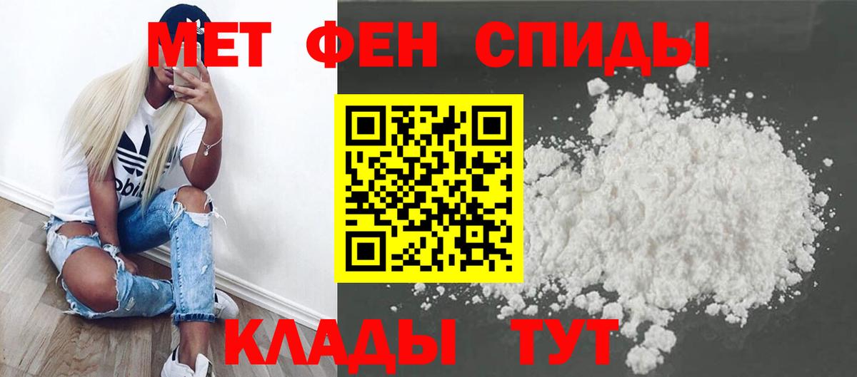 МЕТАМФЕТАМИН  Вход с VPN  МЕТАМФЕТАМИН Декстрометамфетамин 99.9%  Тулун  МЕТАМФЕТАМИН Декстрометамфетамин 99.9% 
