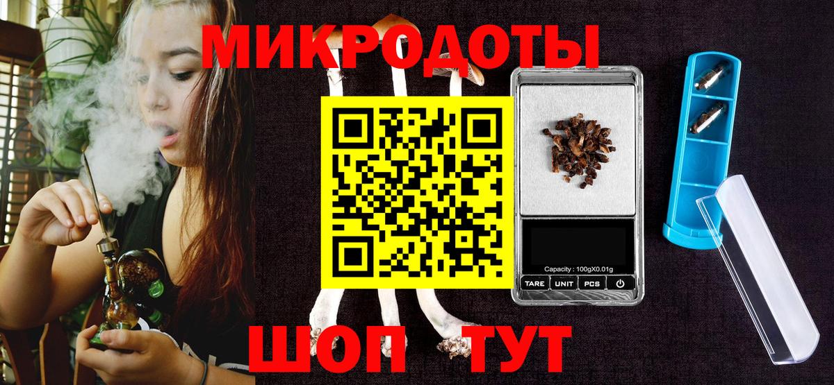 Псилоцибиновые грибы Psilocybine cubensis  Вход с VPN  Тулун 