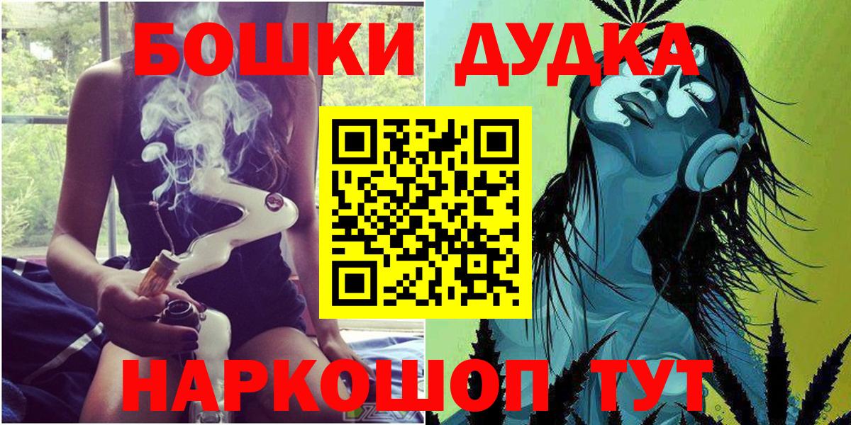 Каннабис OG Kush Тулун